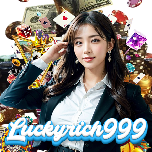 luckyrich999 ฝากถอนออโต้